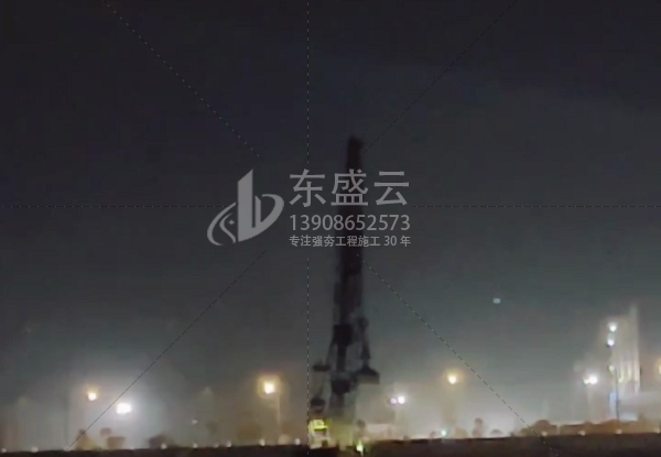 东盛云承建年产5000吨邻氯苯腈等精细化工产品建设地基强夯项目(视频)