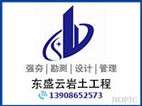 东盛云强夯：助力中广核地基稳固，彰显专业实力